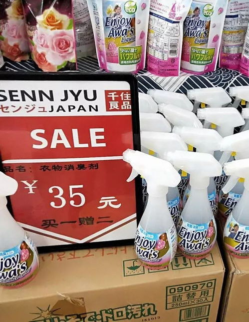 日式小商品 千住良品 家居百貨特賣會，7月9日至23日盛大開啟